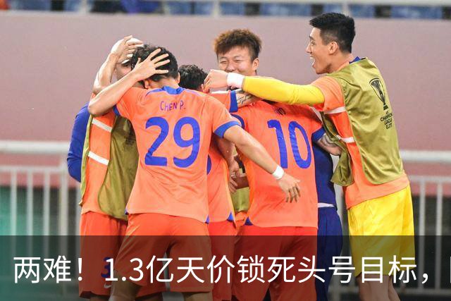 两难！1.3亿天价锁死头号目标，阿森纳两套边路引援方案暗藏竞争压力