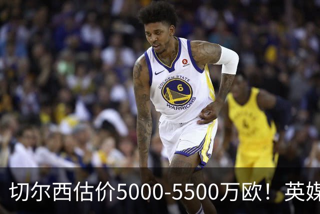 切尔西估价5000-5500万欧！英媒：曼联有意库库，球员首选回巴萨
