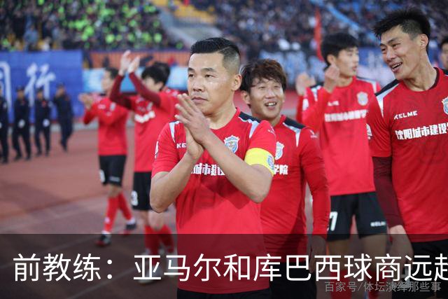 前教练：亚马尔和库巴西球商远超同龄人，能执教他们很自豪