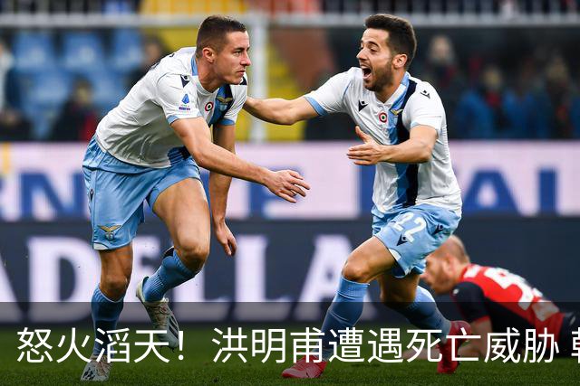 怒火滔天！洪明甫遭遇死亡威胁 韩国球迷扬言要向球队扔鸡蛋