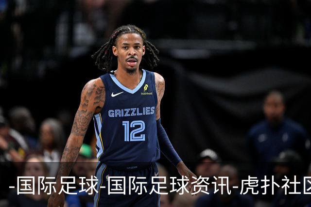-国际足球-国际足球资讯-虎扑社区