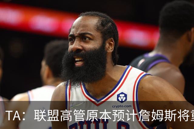 TA：联盟高管原本预计詹姆斯将重返湖人 获得比现在高得多的薪资